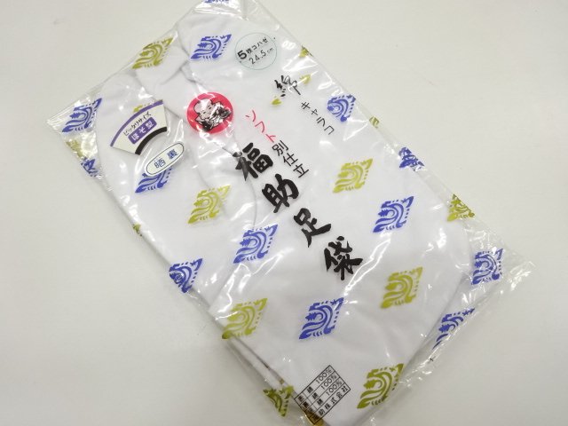 JAPANESE KIMONO / UNUSED TABI SOCKS (24.5 cm / 4 clasps)